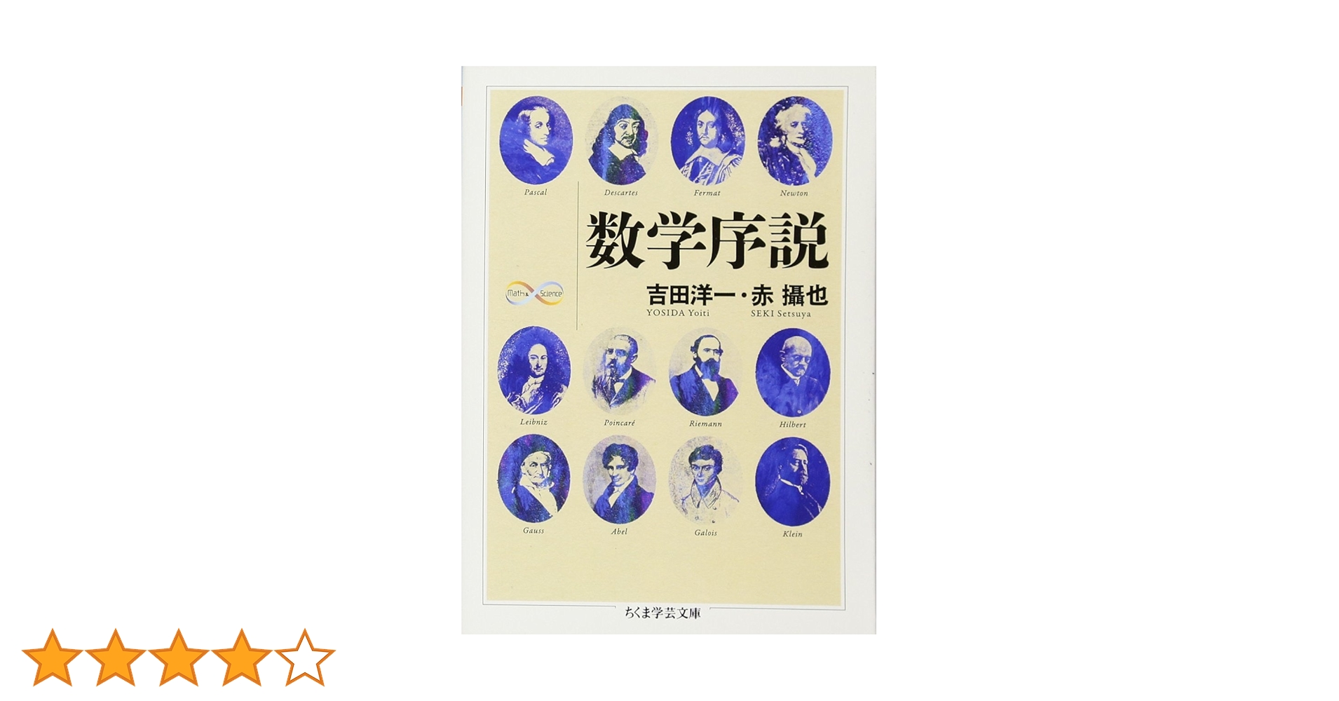 文学・小説 , 私小説ハンドブック [978-4-585-20026-0] - 3,080円 : 株式会社